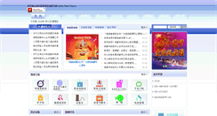 Desktop Screenshot of cdcdc.org