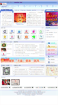 Mobile Screenshot of cdcdc.org