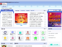 Tablet Screenshot of cdcdc.org